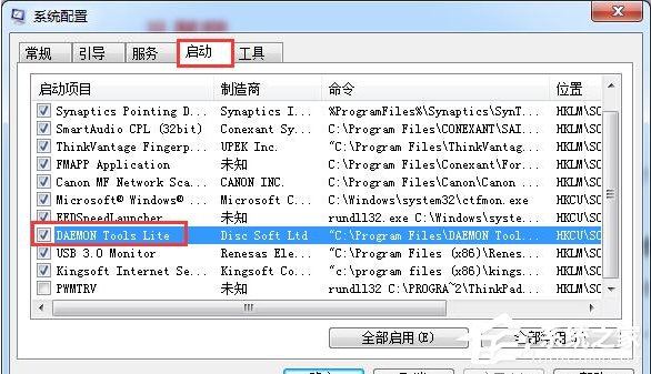 Win7系统电脑要进行怎样的优化?