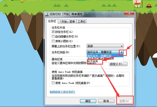 Win7系统任务栏平铺怎么设置?Win7电脑任务栏如何纵向平铺窗口?