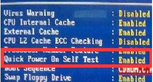 Win7如何关闭硬盘自检功能?Win7关闭硬盘自检功能