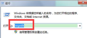 Win7如何关闭硬盘自检功能?Win7关闭硬盘自检功能