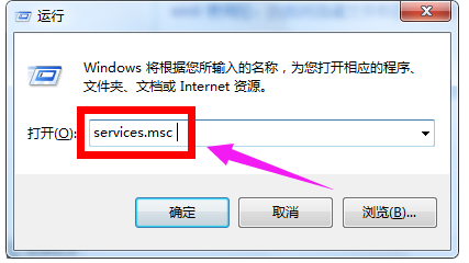 Win7电脑时间同步出错怎么解决?Win7电脑时间同步出现错误解决方法