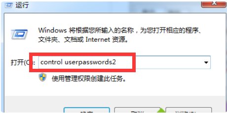Win7开机一直正在启动Windows解决操作教程
