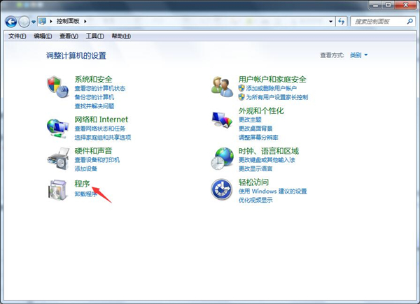 Win7旗舰版打不开Excel怎么办?Win7旗舰版打不开Excel解决方法