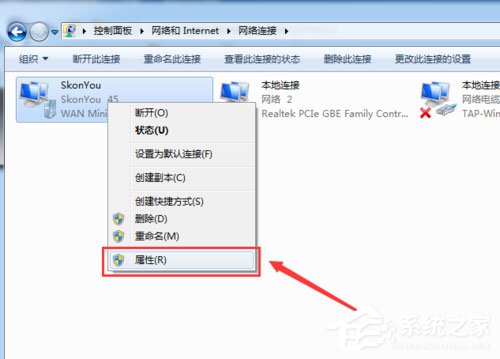 Win7 PS4设置共享提示无法启用共享访问怎么办?