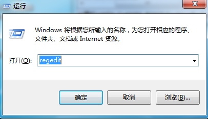 Win7防火墙提示“错误3:系统找不到指定路径”怎么办?