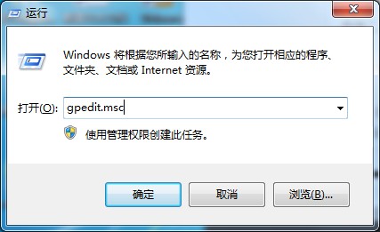 如何解决Win7旗舰版异常关机？异常关机的解决方法