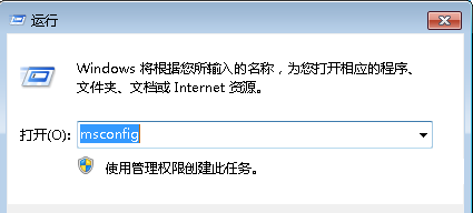 Win7加载dll文件失败怎么办？