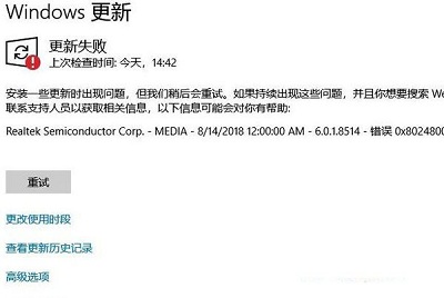 重装Win7旗舰版激活后黑屏怎么办？重装Win7激活后黑屏的解决方法