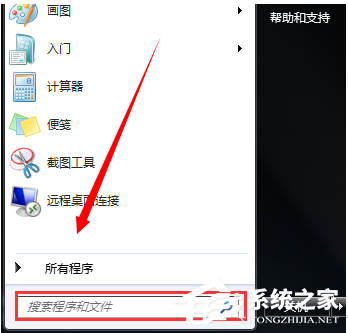 Win7系统重装后一直显示是盗版怎么办?