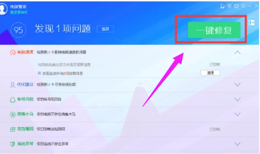 Win7电脑连不上网怎么办?Win7电脑无法连接网络的解决方法