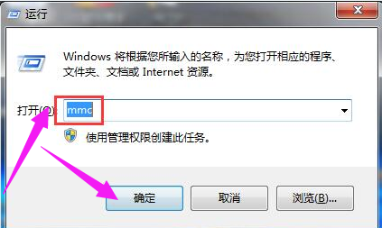 Win7旗舰版安全证书过期了怎么办?