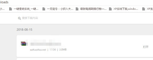 开机winload.efi丢失或损坏怎么办win7