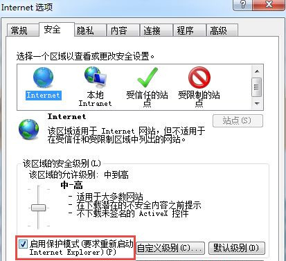 Win7 32位系统升级IE11后无法启动怎么解决