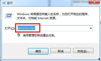win7怎么开启aero特效