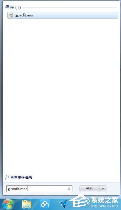 Win7系统如何解除限制网速？Win7系统解除限制网速的方法
