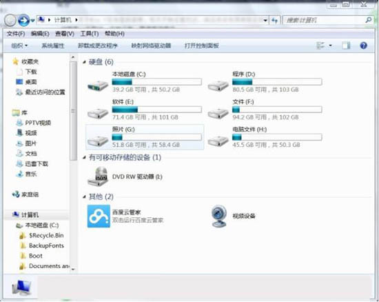 Win7电脑怎么清理temp文件夹？Win7电脑清理temp文件夹的方法