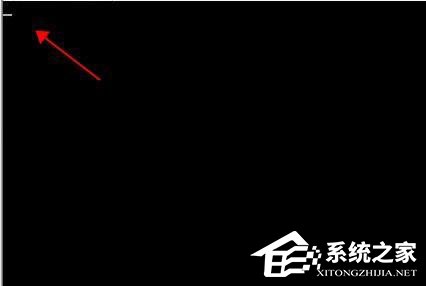 Win7电脑光标一直闪烁怎么办?Win7左上角白杠一直闪解决方法