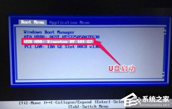 Win7电脑光标一直闪烁怎么办?Win7左上角白杠一直闪解决方法