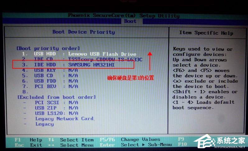 Win7电脑光标一直闪烁怎么办?Win7左上角白杠一直闪解决方法