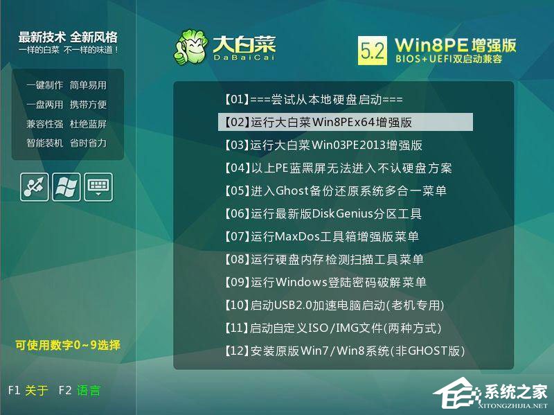 Win7电脑光标一直闪烁怎么办?Win7左上角白杠一直闪解决方法