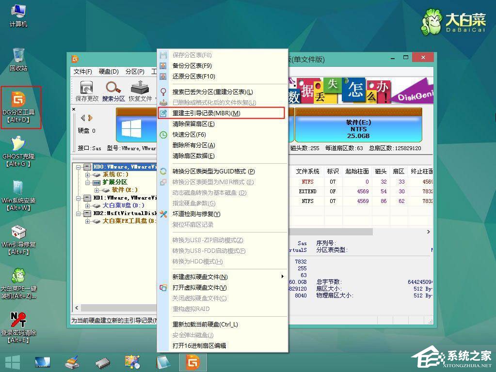 Win7电脑光标一直闪烁怎么办?Win7左上角白杠一直闪解决方法