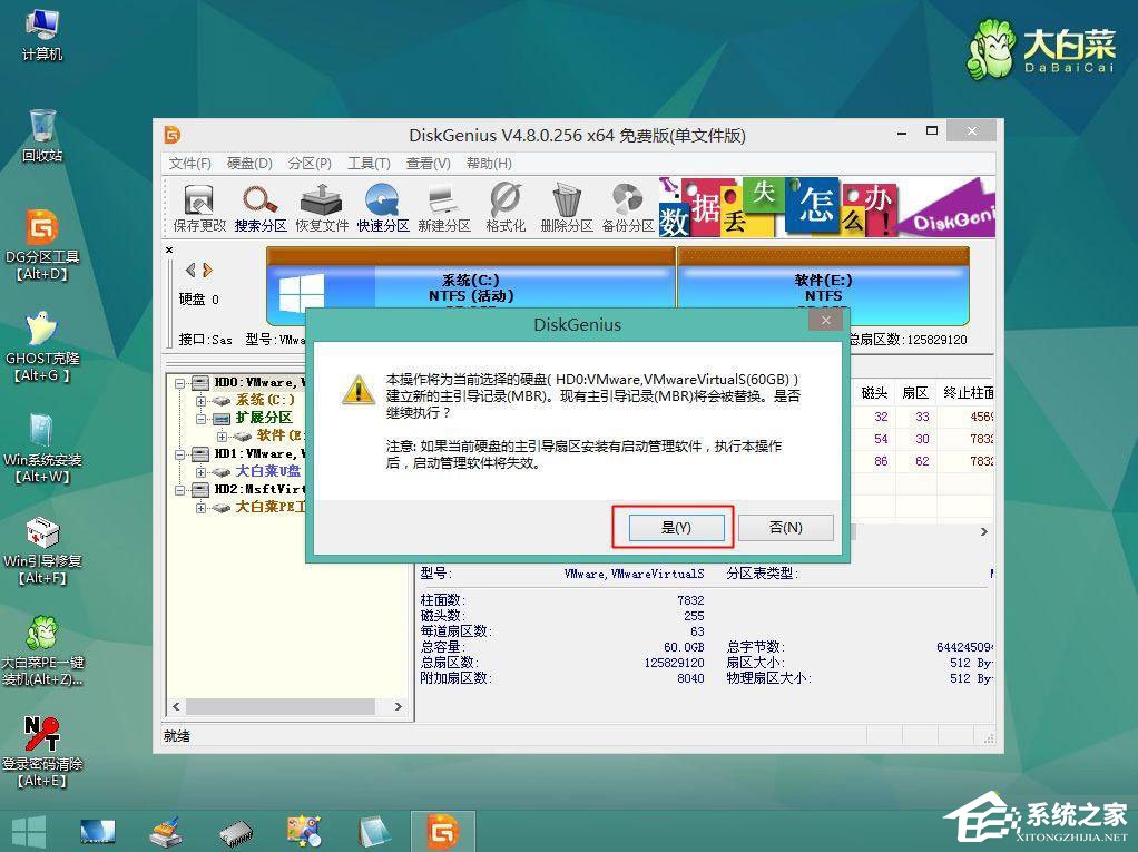 Win7电脑光标一直闪烁怎么办?Win7左上角白杠一直闪解决方法