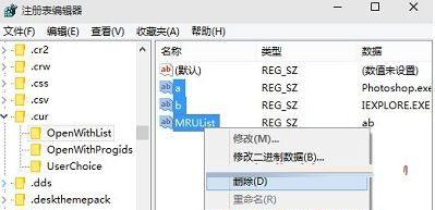 Win7还原文件默认打开方式的操作方法分享