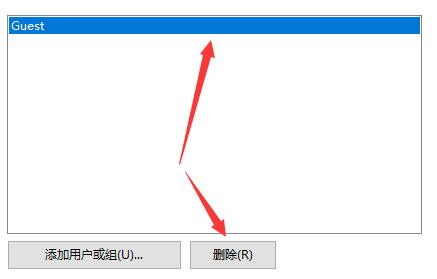 Win7更改共享设置无法保存的解决方法