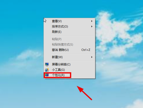 Win7旗舰版缩略图不见了怎么办?