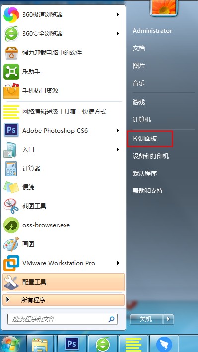 Win7怎么禁止搜索隐藏文件?
