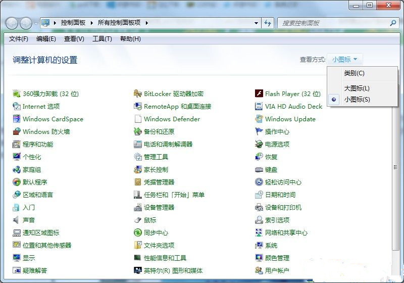 Win7怎么禁止搜索隐藏文件?