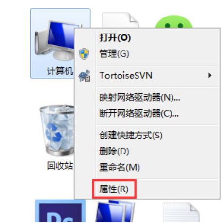 Win7修改盘符提示参数错误怎么办?