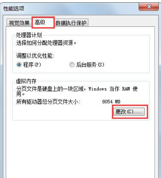 Win7修改盘符提示参数错误怎么办?