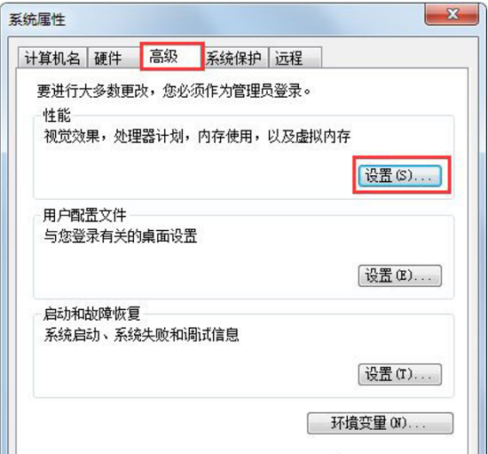 Win7修改盘符提示参数错误怎么办?