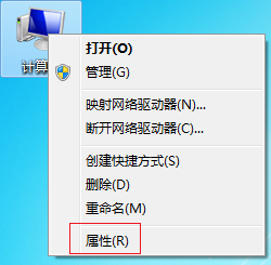 Win7旗舰版电脑启动慢怎么处理?