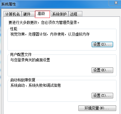 Win7旗舰版电脑启动慢怎么处理?