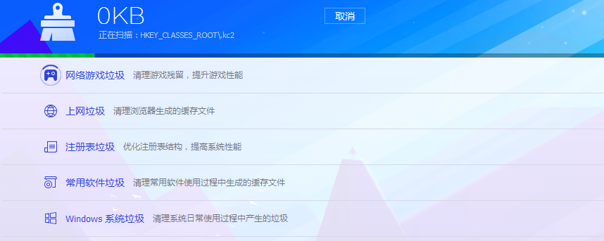 Win7旗舰版电脑启动慢怎么处理?
