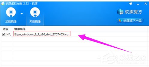 如何打开Win7系统光盘映像文件?Win7系统打开光盘映像文件的方法