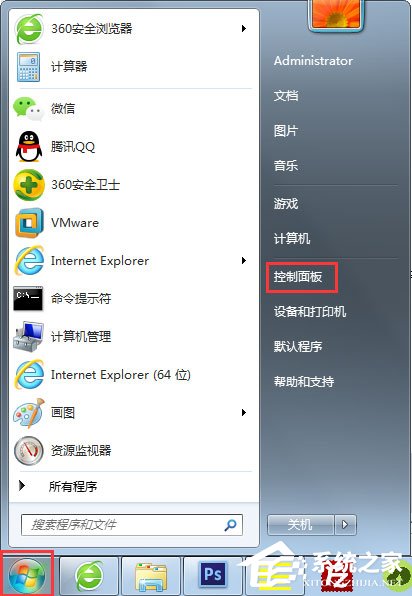 Win7声音图标不见了怎么办?Win7声音图标不见了的解决方法