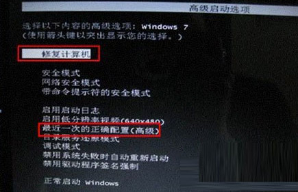 Win7旗舰版开机提示dsark64.sys文件损坏要解决方法