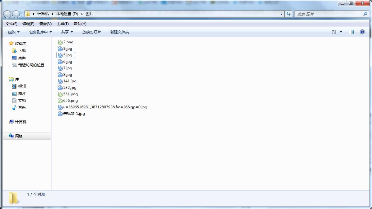 Win7系统怎么批量重命名?