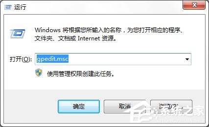 win7怎么设置显示以前登录的信息？