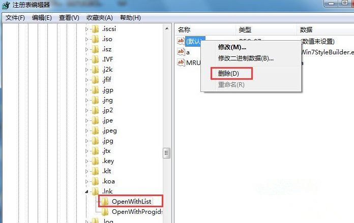 Win7系统打开浏览器就死机怎么办?