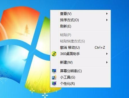 Win7怎么更改任务栏颜色？Win7任务栏颜色更改教程
