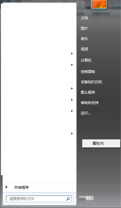 win7如何将电源按钮操作设置为锁定