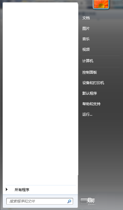 win7如何将电源按钮操作设置为锁定