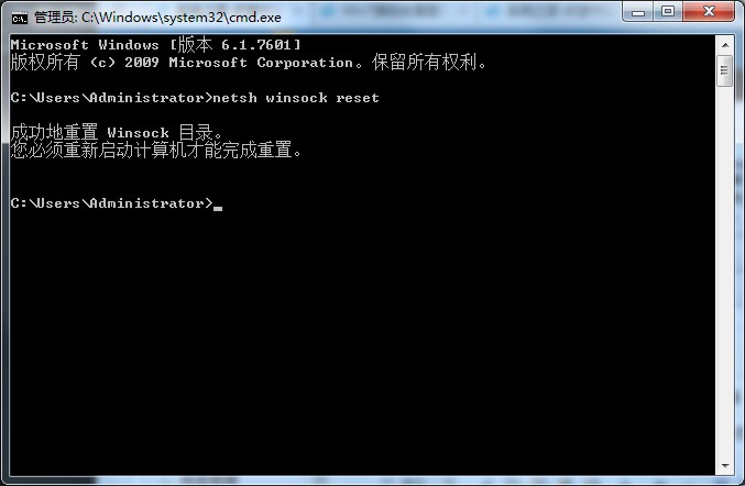 win7系统无法连接网络怎么办
