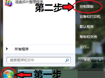 小爱同学怎么连接Win7电脑？