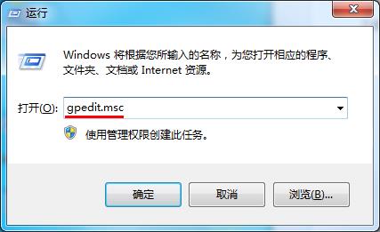 Win7系统提示错误代码0x800705b4的解决方法