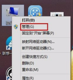 Win7鼠标不灵敏的解决方法